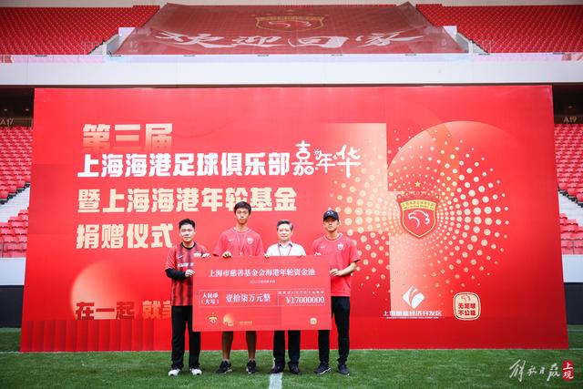 红河队以1:0战胜楚雄队，精彩比赛再添胜利！